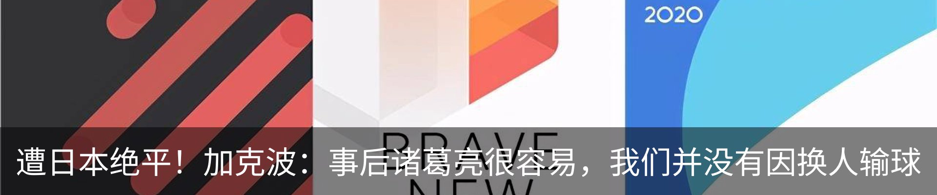 资讯动态